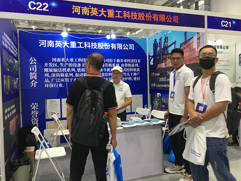 8月21-23日，“中國國際冶金材料交易博覽會”